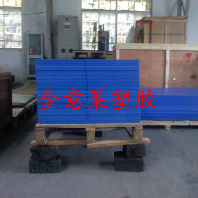 进口MC尼龙板，蓝色尼龙板，高硬度MC901板