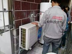 买**空气能热水器，首要选择联优机电科技有限公司_榆林空气能热水器