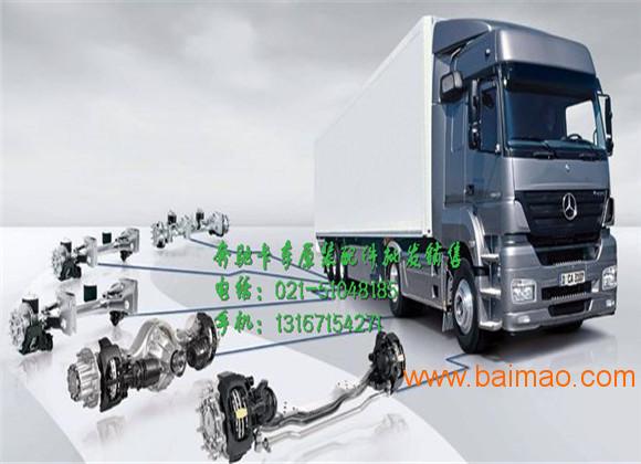 奔驰卡车-牵引车-载货车-自卸车发动机配件