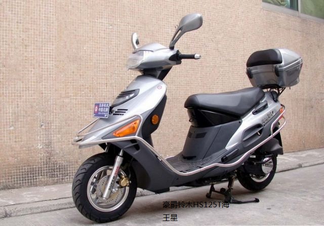 供應踏板摩托車豪爵鈴木hs125t海王星摩托車價格