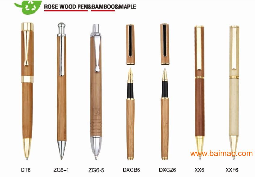 亚克力笔，树脂笔，贝壳笔，木制笔，红木笔，竹子笔