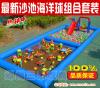 河南三乐知名充气沙池玩具/充气沙滩池价格/儿童沙漏