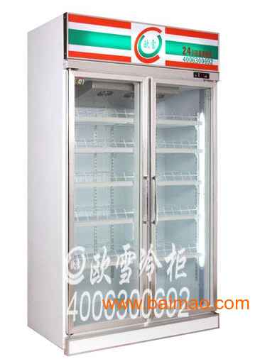 福州哪里有卖饮料蔬菜冷藏保鲜展示柜