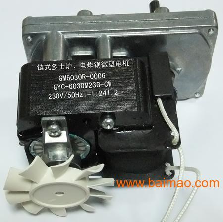 GM6030R0006 交流微型减速电机 **店用品