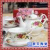 骨瓷咖啡杯套装欧式下午茶茶具陶瓷花茶具结婚送礼红茶