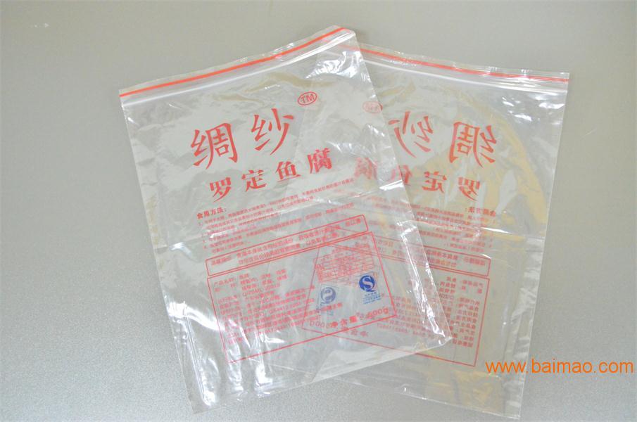鼎湖真空包装袋，广东品牌好的肇庆包装袋厂家