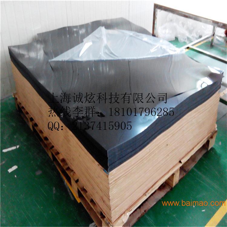 上海浦东**PC板热成型加工/塑料件加工 PC板材
