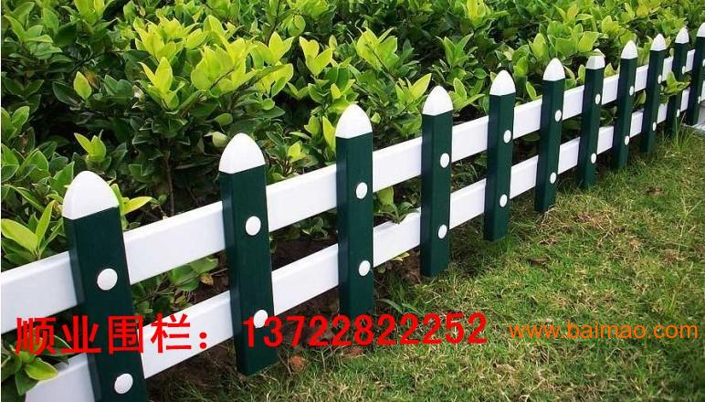 PVC塑钢护栏，草坪护栏，塑钢围墙栏杆