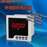 睿控RK-PV系列单相数显电压表 多功能数显仪表