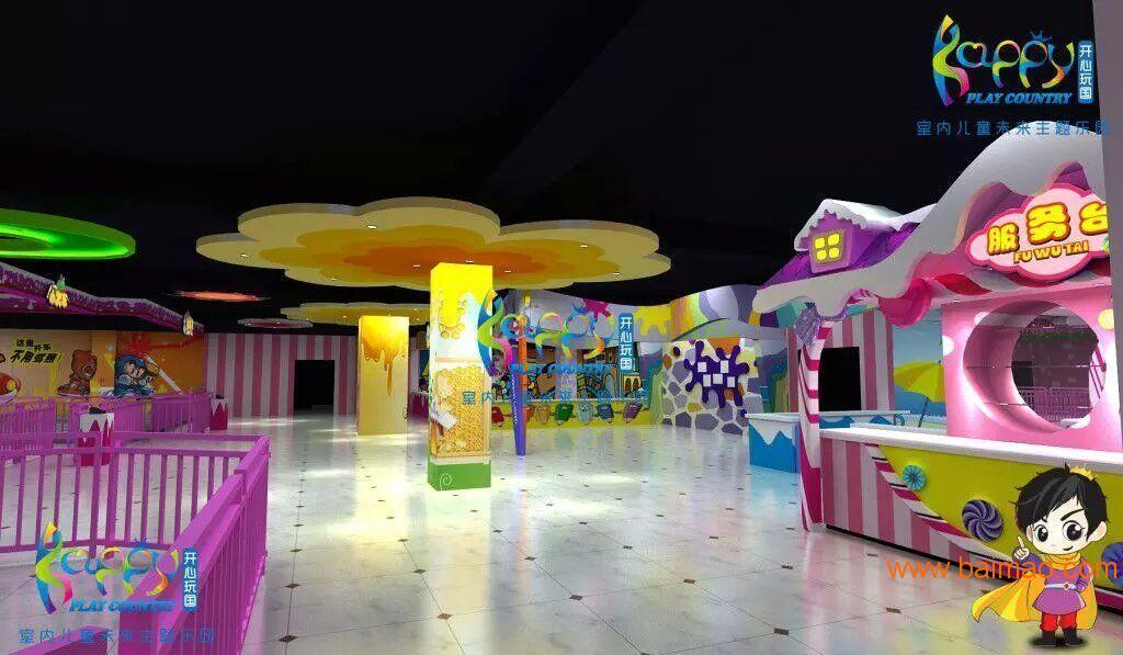 开心玩国室内儿童未来主题乐园