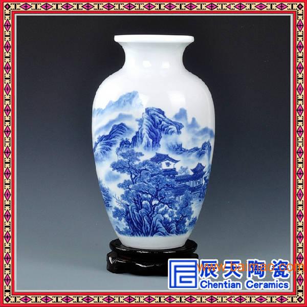 景德镇陶瓷花瓶 仿古青花瓷花瓶