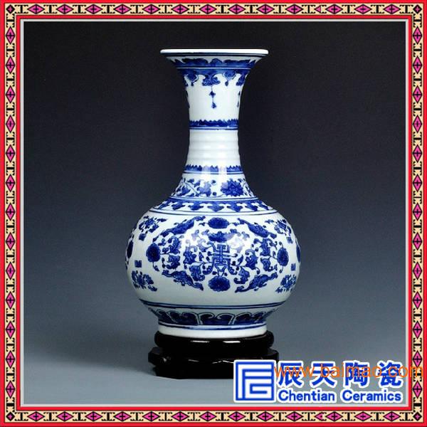 景德镇陶瓷花瓶 仿古青花瓷花瓶