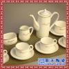 咖啡杯套装 茶杯套装结婚英式陶瓷器花茶下午茶茶具