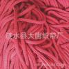 编织绳带 涤纶手提绳 尼龙绳 彩色棉绳