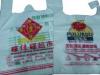 海南品质好的海南塑料购物袋厂家****价 海南塑料购物袋