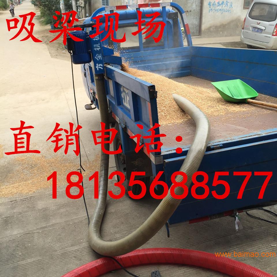 枫雨JY-1000吸粮机图片/小麦玉米软管吸粮机