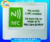 NFC标签 Ultralight标签,NFC制作