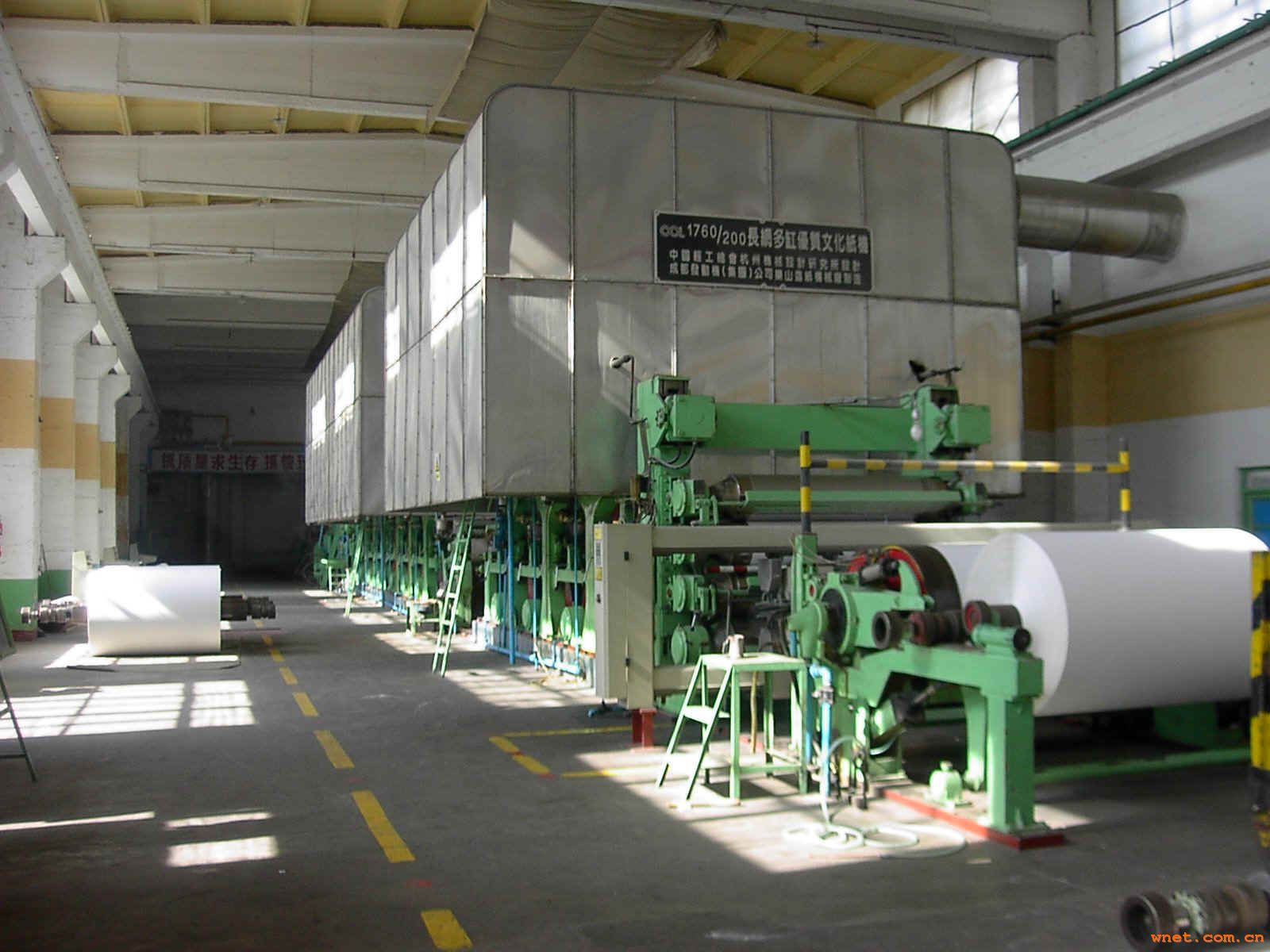 圆网造纸机厂家批发供应商