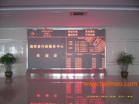 南京LED户外电子大屏幕，LED**彩屏