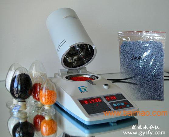 BBPP塑料薄膜水分仪，塑料薄膜水分检测仪
