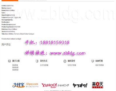 九江海淘网站系统建设,九江海淘系统优化