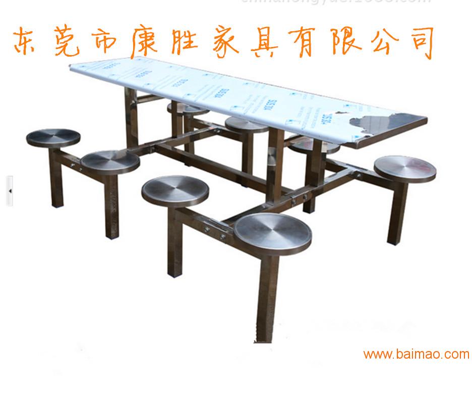 供应厂家不锈钢餐桌椅-深圳不锈钢餐桌椅批发及采购