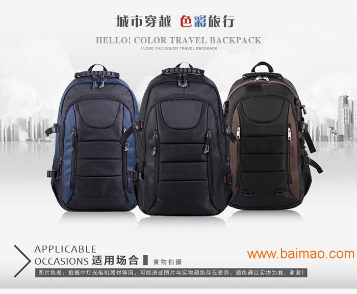 双肩包男士背包韩版休闲运动包学生书包旅游旅行包电脑