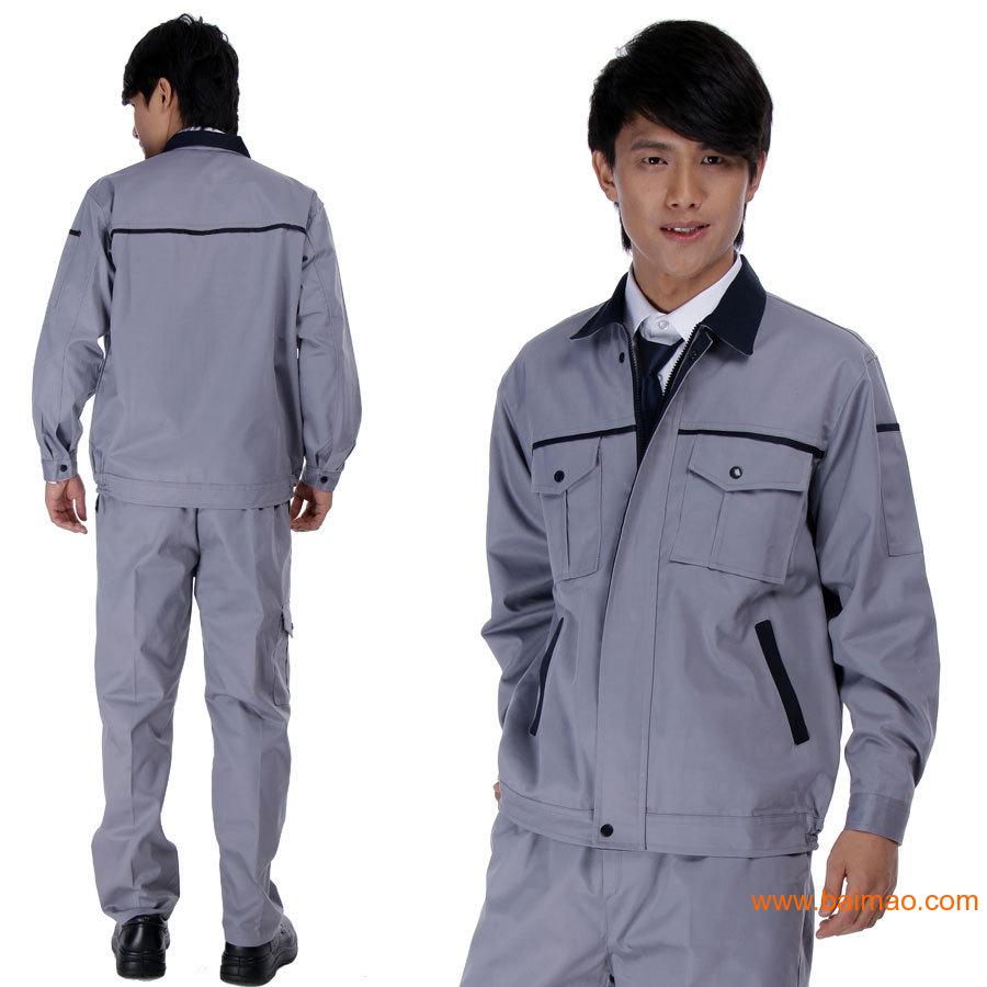 天河区秋冬工作服订做、广州秋冬工衣制作图、款式舒适