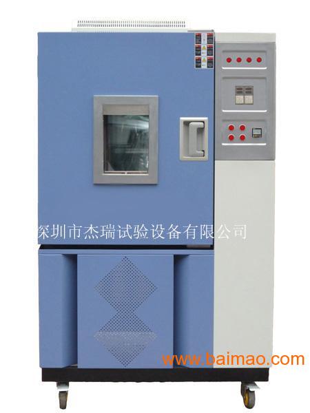 广州高低温交变循环实验箱报价规格