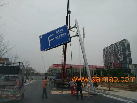 广东交通标志牌厂家三角标志牌国际标准-路虎交通