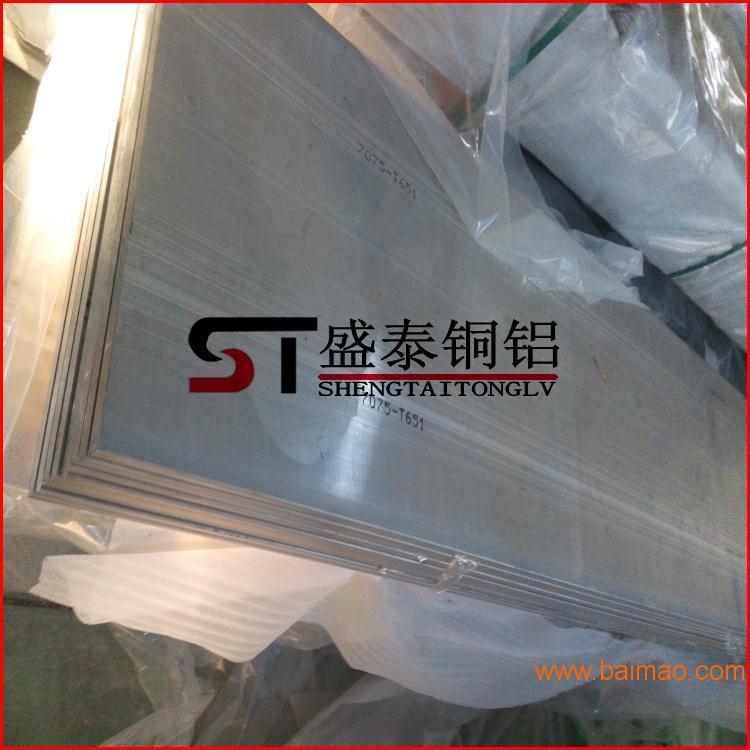 供应7075铝板 工业氧化铝板 国标中厚铝板