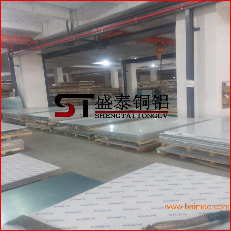 供应7075铝板 工业氧化铝板 国标中厚铝板