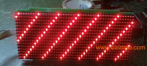 **批发各种规格LED单元板P8-10恒流单元板