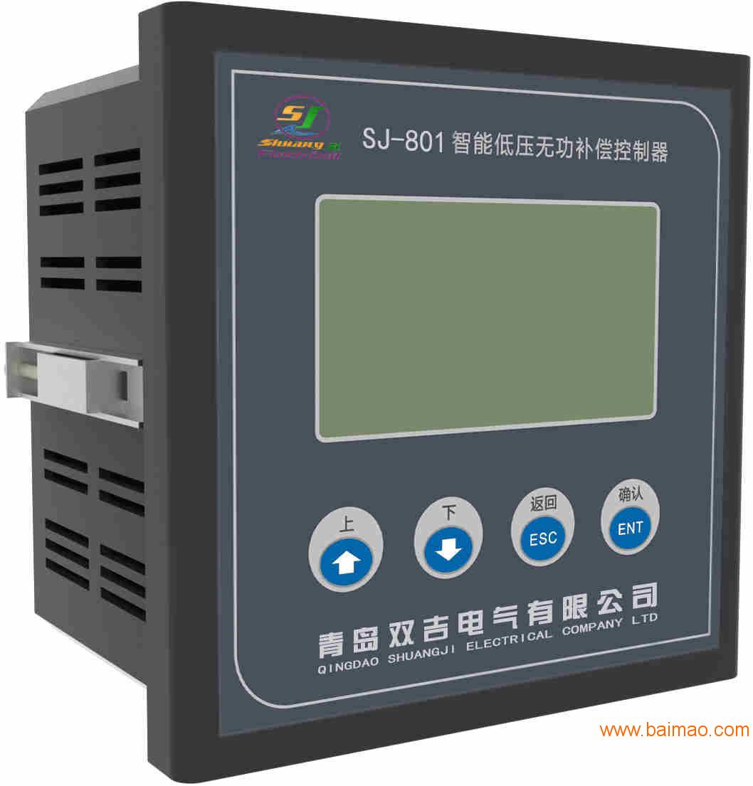 低压电容器厂家青岛双吉电气有限公司