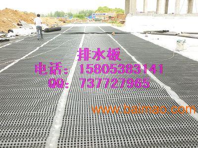 武汉车库排水板3.0cm反渗排水板供应