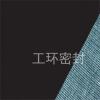 夹布橡胶板|夹纱布尼龙布帆布玻璃纤维布|广州厂家