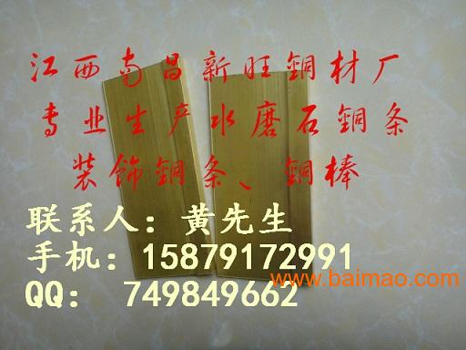 青海省西宁市水磨石铜条楼梯护角仿铜塑料氧化铁红粉