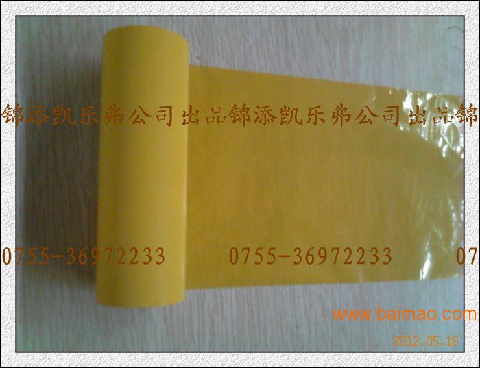 广州碳带 彩色碳带 打印机条码碳带 厂家直供