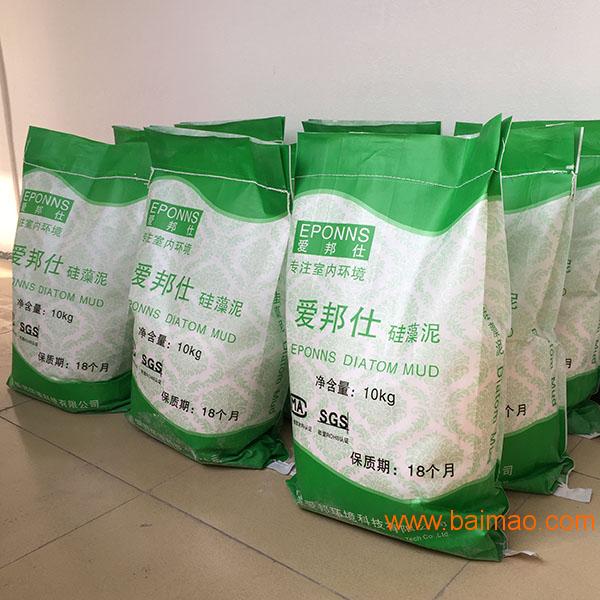 供应广东爱邦仕硅藻泥，厂家直销硅藻泥施工