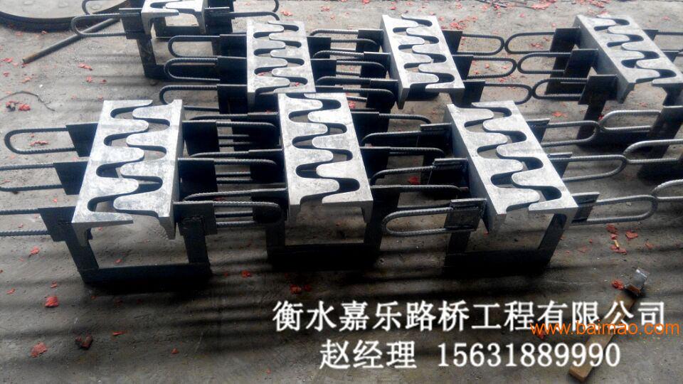 北京GQF异形钢式伸缩缝，**的桥梁伸缩缝公司