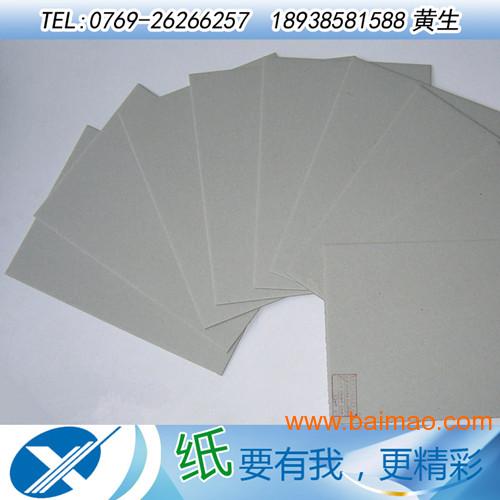 广东造纸厂、450g火烈鸟灰板纸、相框架灰板纸厂家