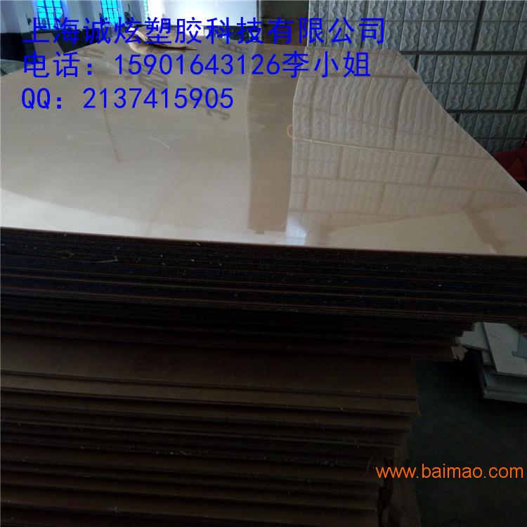 上海浦东PS有机玻璃板材 亚克力等板材 可加工定制