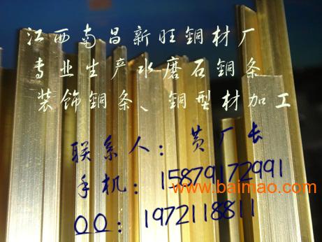 天津市水磨石铜条楼梯护角装饰铜条仿铜塑料条夜光石子