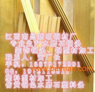 天津市水磨石铜条楼梯护角装饰铜条仿铜塑料条夜光石子
