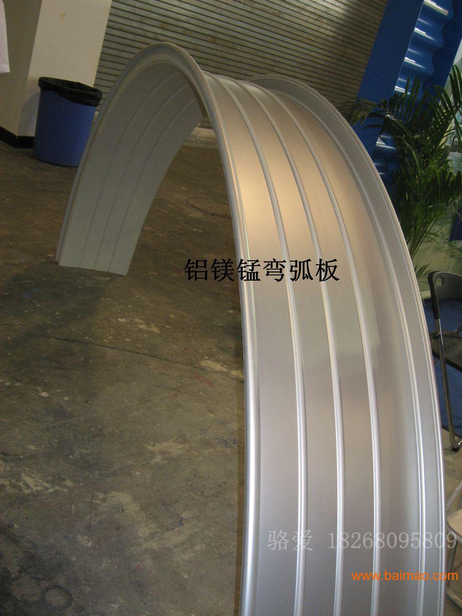 S25-430铝镁锰弯弧板