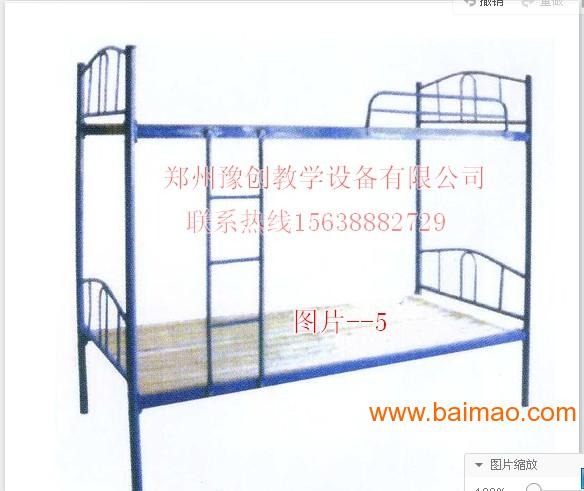 郑州组合公寓床，河南上下床厂家，河南公寓床厂家销售