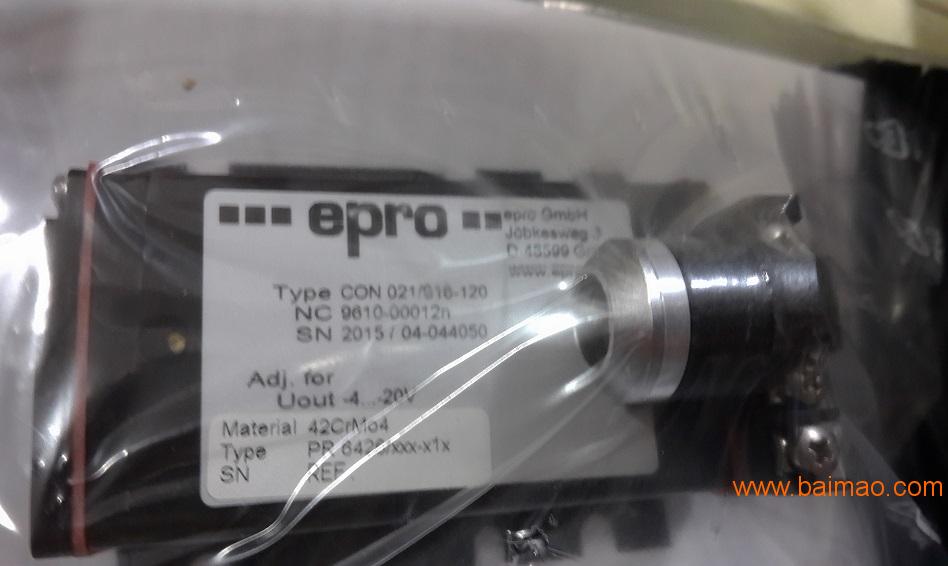 德国EPRO振动传感器