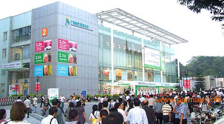2012中国（广州）国际****产业博览会