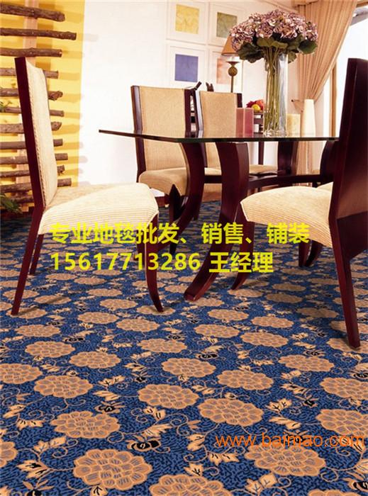 郑州宾馆地毯销售，宾馆地毯厂家，宾馆地毯价格