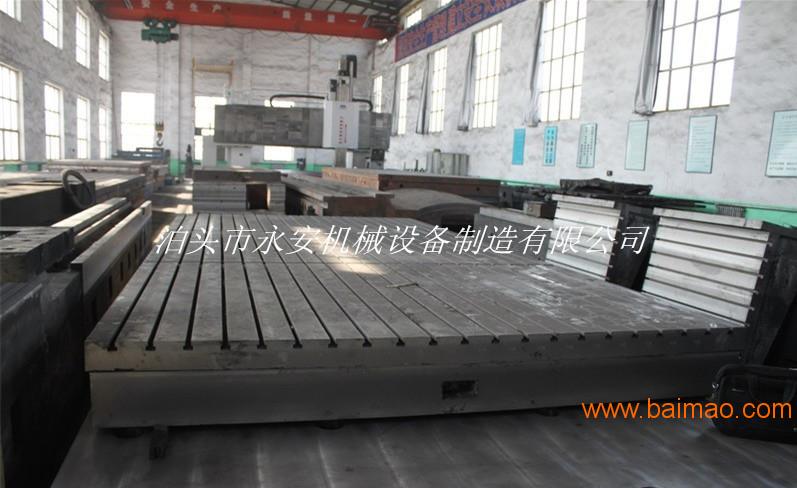 精密铸铁研磨平台生产企业，铸铁研磨平台现有规格